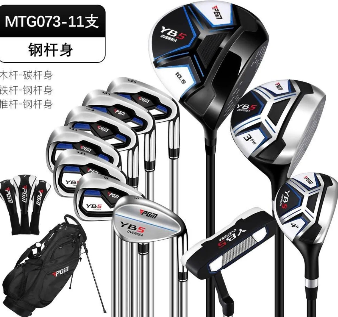 PGM Golf Clubs With Sunday Bag | 6 - SW with Putter | 11 Club Graphite Shaft